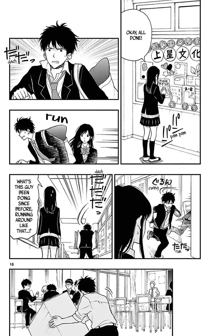 Yugami-kun ni wa Tomodachi ga Inai Chapter 26 17